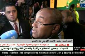 أحمد أحمد: لا يمكن تقييم عملي على رأس الكاف وأترك الحكم للغير