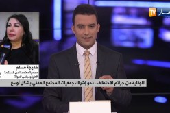 محامية : ظاهرة الإختطاف أكثر الجرائم إنتشارا مؤخرا ..  لابد من قوانين تحمي البراءة والقصر