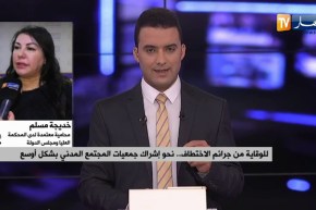 محامية : ظاهرة الإختطاف أكثر الجرائم إنتشارا مؤخرا ..  لابد من قوانين تحمي البراءة والقصر