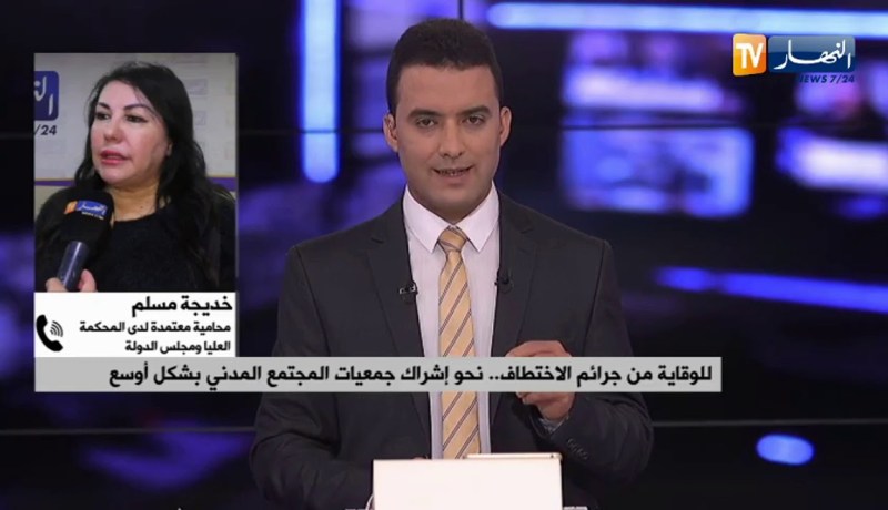 محامية : ظاهرة الإختطاف أكثر الجرائم إنتشارا مؤخرا ..  لابد من قوانين تحمي البراءة والقصر