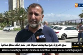 الجمعية العامة لرائد القبة تتأجل مرة أخرى والفريق يسير نحو المجهول