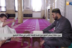 دين: هكذا يحضر الشيخ نوح نفسه لإمامة الناس في صلاة التراويح