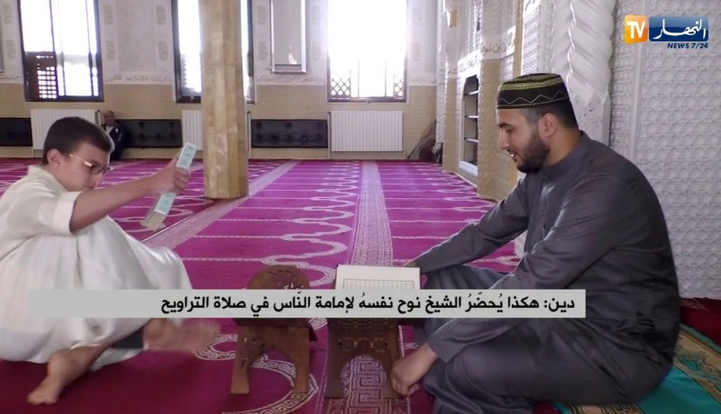 دين: هكذا يحضر الشيخ نوح نفسه لإمامة الناس في صلاة التراويح