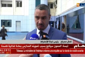 كمال مصباح :” لجنة الإنضباط إستمعت لأقوال ممثّل مولودية وهران بخصوص المباراة الأخيرة !!”