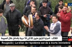 بجاية: سكان عرش ثخليشت ببلدية شلاطة يحتفلون بفصل الربيع