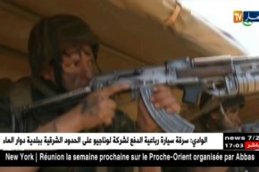 كتاب الدولة الأمريكية: الجزائر تضيق الخناق على الجماعات الإرهابية في المنطقة