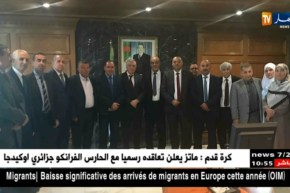 قيطوني يستقبل مجموعة من نواب البرلمان عن ولاية الشلف