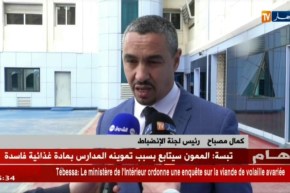 رئيس لجنة الإنضباط : ” الهيئة ستفتح تحقيق معمّق حول ما جرى بقسنطينة !! “