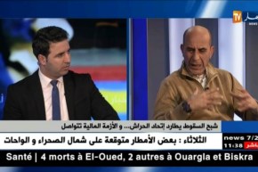 شبح السقوط يطارد إتحاد الحراش…والأزمة المالية تتواصل