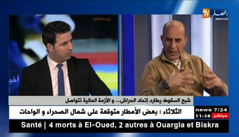 شبح السقوط يطارد إتحاد الحراش…والأزمة المالية تتواصل