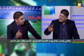كمال سعود: الشعب راهو مع زطشي
