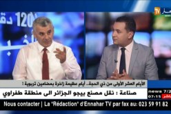 الأيام العشرة الأولى من ذي الحجة.. أيام عظيمة زاخرة بمظامين تربوية !