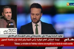 عز الدّين زرّوق: ” توقيف الدّروس في 15 ماي قرار إتخذته الوزارة بعد مراجعة سيرورة البرامج!”
