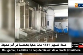 قسنطينة: نشوب حريق مهول بجزء من ملبنة نوميديا