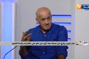 غريب: لما رفعت لافتة دعمت فيها بوتفليقة ولم أدعم توفيق وهو يعلم أني مع الرئيس فقط