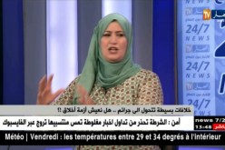 خلافات بسيطة تتحول إلى جرائم.. هل نعيش أزمة أخلاق !؟