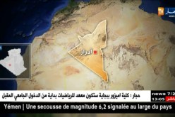 دفاع: الإرهابي أبوزو سيدي عمر يسلم نفسه للسلطات العسكرية بأدرار
