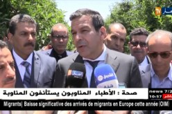 جلاب: الوزارة رفعت من نسبة المناوبة يومي العيد إلى 40 % لضمان التغطية اللازمة
