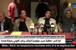 فشل عقد الجمعية العامة الإستثنائية لمولودية وهران بسبب غياب المساهمين