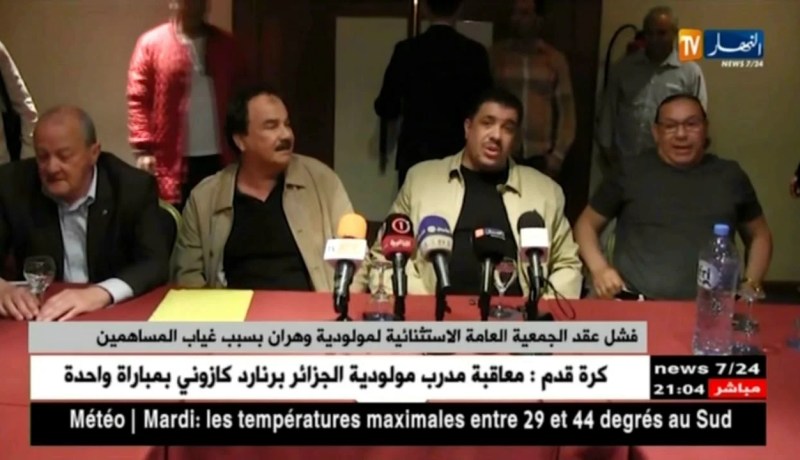 فشل عقد الجمعية العامة الإستثنائية لمولودية وهران بسبب غياب المساهمين