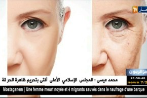 جزائريون: وصفات طبيعية مصدرها الانترنيت.. تهدد مستخدميها