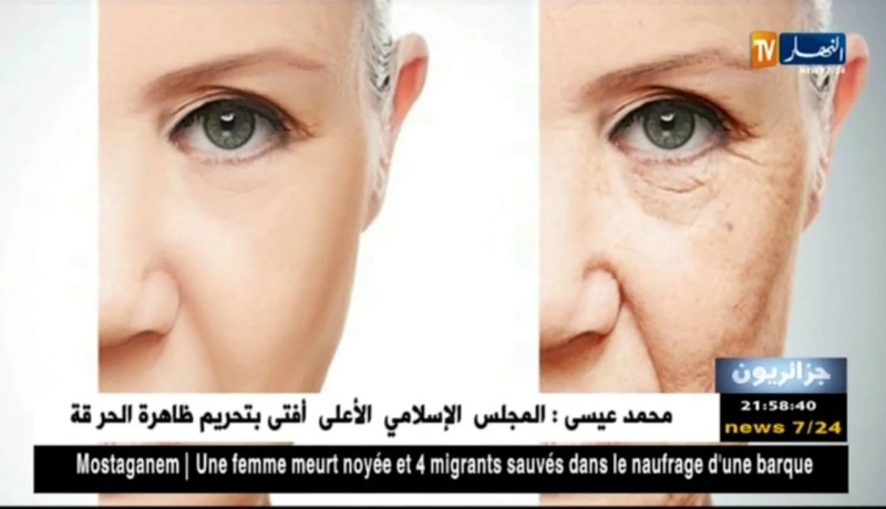 جزائريون: وصفات طبيعية مصدرها الانترنيت.. تهدد مستخدميها