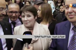 عنابة/ وزيرة التربية تشرف على مراسيم الإحتفال بالمولد النبوي الشريف