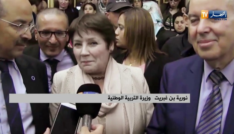 عنابة/ وزيرة التربية تشرف على مراسيم الإحتفال بالمولد النبوي الشريف