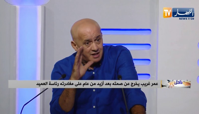 عمر غريب: الرئيس بوتفليقة جرة خير وقدم الكثير.. بعض الناس برك نكارين الخير