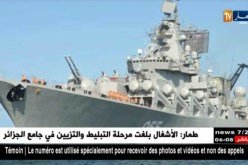 دفاع: مفرزة سفن حربية روسية تتوقف بميناء الجزائر