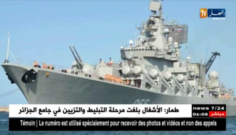 دفاع: مفرزة سفن حربية روسية تتوقف بميناء الجزائر