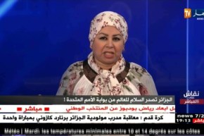 نقاش على المُباشر/ الجزائر تصدّر السلام للعالم من بوابة الأمم المتحدّة !!