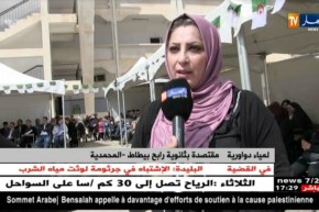 تربية: ثانوية رابح بيطاط تحيي ذكرى 16 أفريل لعيد العلم