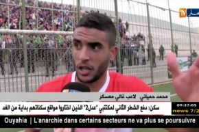 غالي معسكر يعود بفوز ثمين من وهران ضد الجمعية و يعزز حظوظه في البقاء