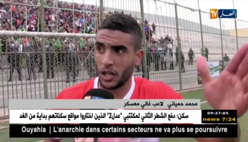 غالي معسكر يعود بفوز ثمين من وهران ضد الجمعية و يعزز حظوظه في البقاء