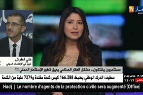 النهار تقف على وضعيات كارثية بالمناطق الصناعية بالجزائر..الصناعة الغائب الأكبر !!