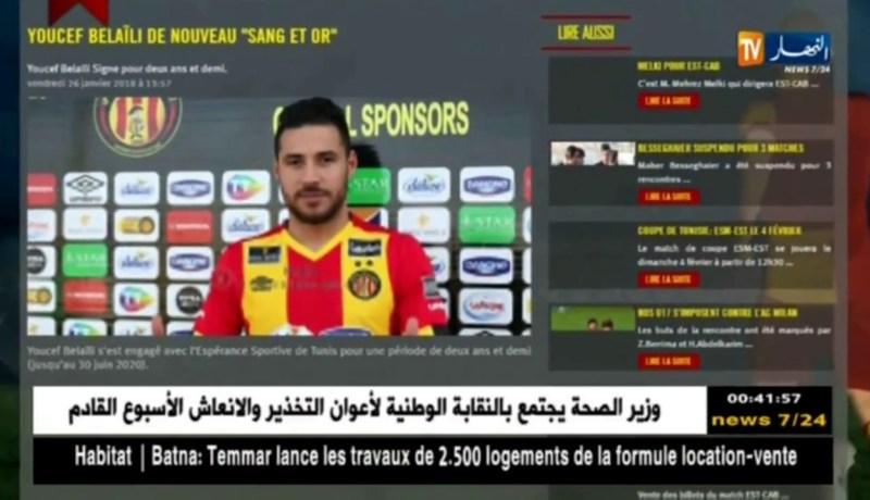 بلايلي يوقع في الترجي التونسي بعقد يمتد إلى غاية 2020