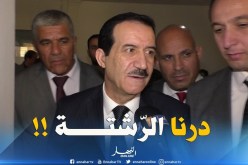 عمار غول : ” الزوجة الكريمة دارتلنا الرّشتة.. !! “