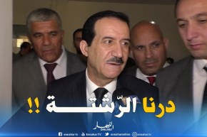 عمار غول : ” الزوجة الكريمة دارتلنا الرّشتة.. !! “