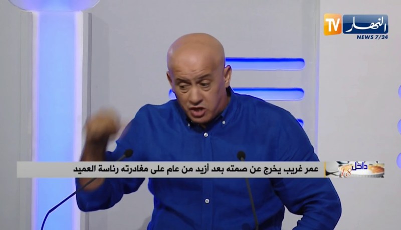 غريب: لما دعمت بوتفليقة كان مسؤولين كبار شايدين العصا من الوسط