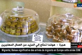 من المستهلك: أسعار حلويات عيد الفطر الجاهزة