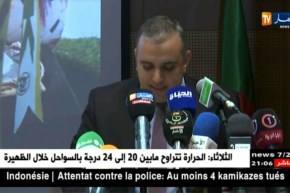 موبيليس تمنح مليار ونصف لإتحاد بلعبّاس ونصف مليار لشبيبة القبائل