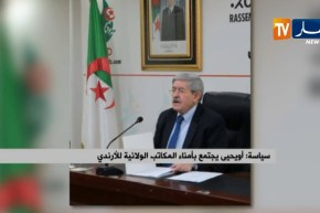 سياسة: أويحيى يجتمع بأمناء المكاتب الولائية للأرندي