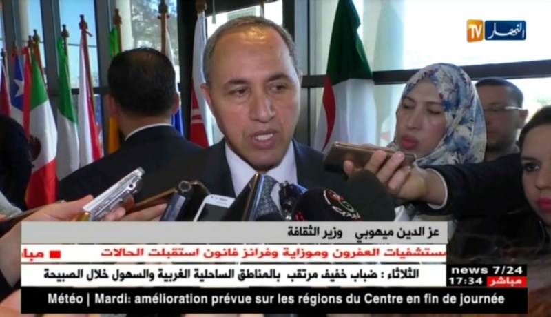 أوندا: المنظمة العالمية للحماية الفكرية تجتمع بالجزائر لدراسة الحقوق السنمائية