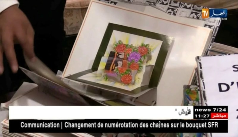 مجتمع/ إدريس…حبه لجمع الطوابع والبطاقات البريدية حوّل بيته متحفا