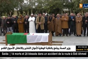 تشييع جنازة المجاهدة “قمار محجوبة” زوجة الشهيد “عبد الكريم بلقاسم” بمقبرة العالية