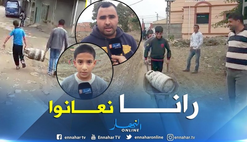 سكان حي البوعن بالاربعاء يعانون في رحلة جلب قارورات الغاز في البليدة