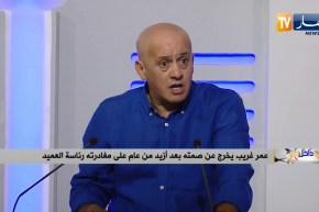 عمر غريب: مسؤول كبير إتصل بولد قدور وأمر بتنحيتي