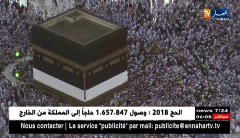 وفاة سادس حاج جزائري بالبقاع المقدسة منذ بداية موسم الحج