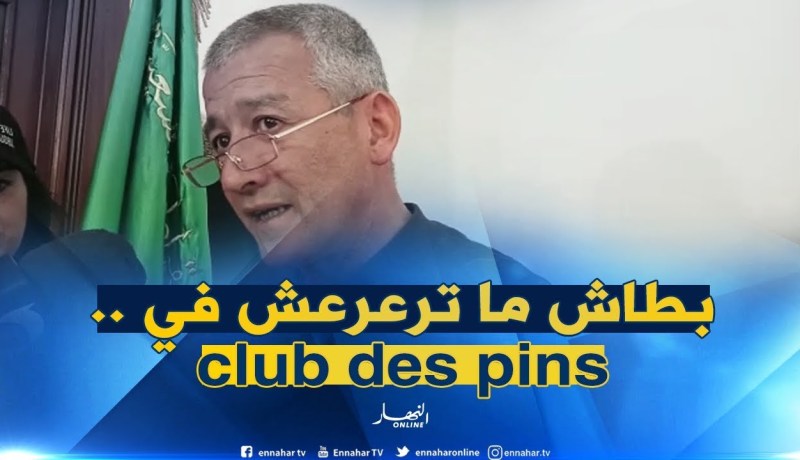 بطاش : ” أنا ماتربّيتش في كلوب ديبان أنا وليد حيّ شعبي” !!